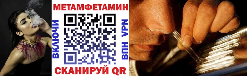 Amphetamine 97% гидра как зайти Москва