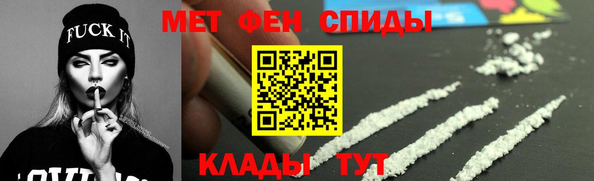 Амфетамин Розовый  Москва 