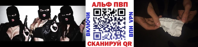 mega маркетплейс  Москва  Альфа ПВП Соль  купить закладку 