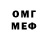 МЕТАДОН methadone Christian Stanfield