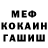 Кетамин VHQ John sheperd