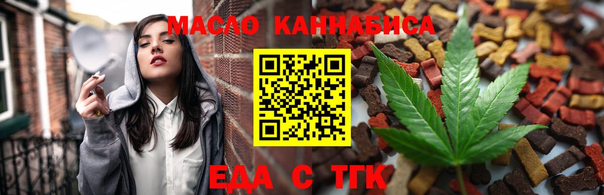 Canna-Cookies конопля Москва