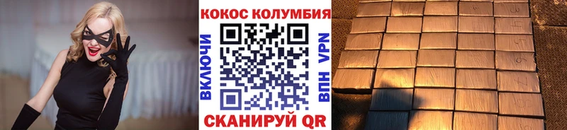 COCAIN Columbia Москва