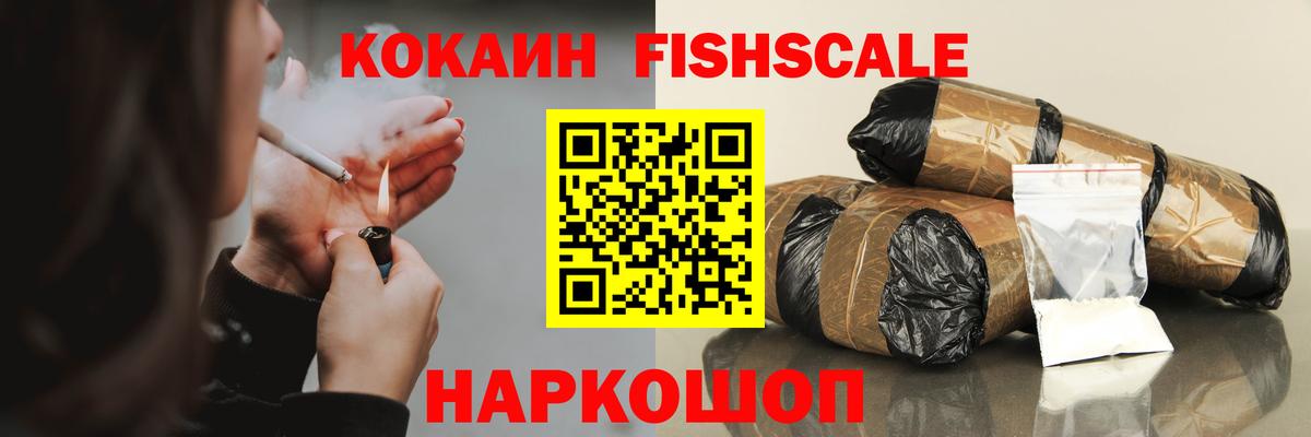 Cocaine 99%  Кокаин Колумбийский  Москва  Вход с VPN 