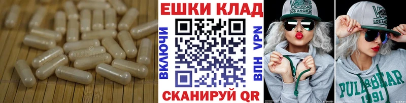 где купить   Москва  Ecstasy ешки 