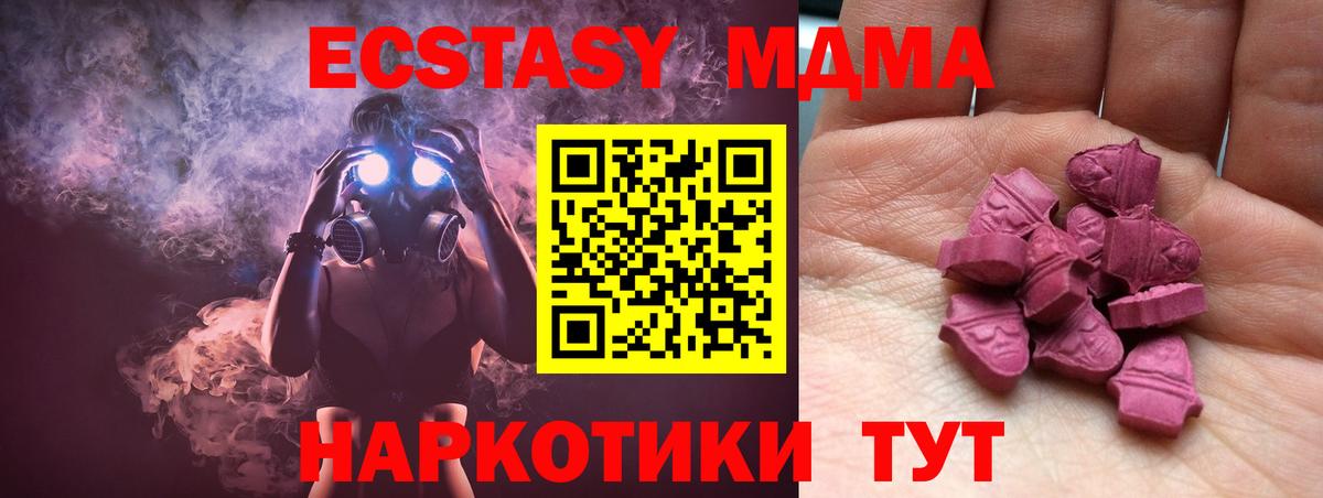 ЭКСТАЗИ VHQ Москва