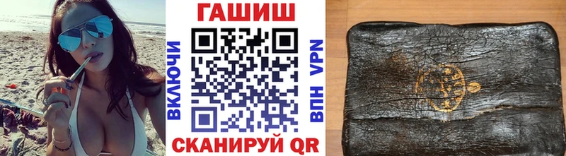 это какой сайт  ОМГ ОМГ ССЫЛКА  Москва  ГАШИШ хэш 