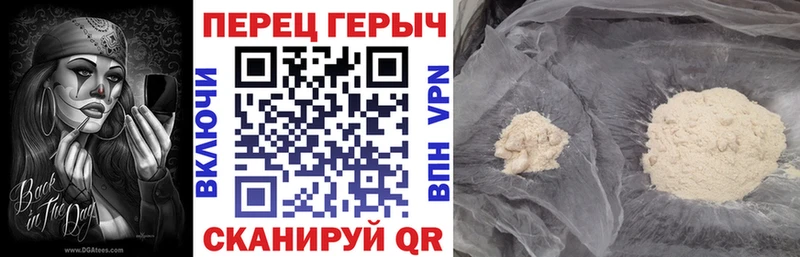 закладка Москва ГЕРОИН VHQ