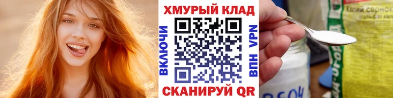 Героин белый Москва