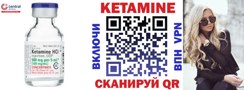 КЕТАМИН VHQ  закладка  MEGA как зайти  Москва 