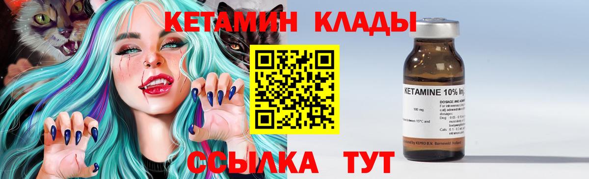 hydra tor  КЕТАМИН VHQ  Вход с VPN  Москва 