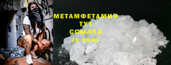 меф VHQ Каменногорск