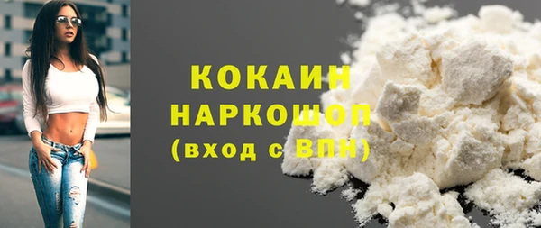 меф VHQ Каменногорск