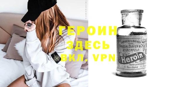 бошки Каменск-Шахтинский