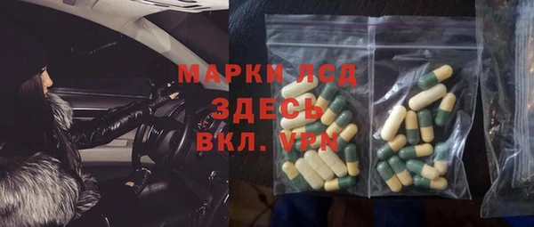 бошки Каменск-Шахтинский