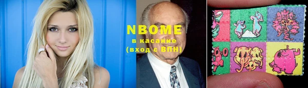 меф VHQ Каменногорск