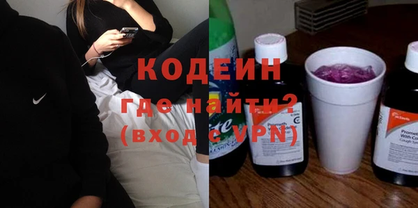 бошки Каменск-Шахтинский