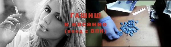 меф VHQ Каменногорск
