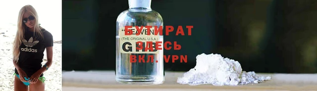 а пвп мука Каменка