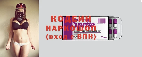 бошки Каменск-Шахтинский
