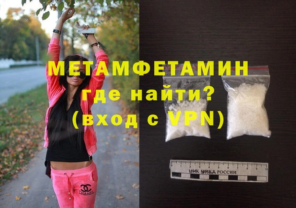 меф VHQ Каменногорск