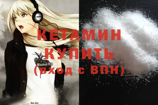 меф VHQ Каменногорск