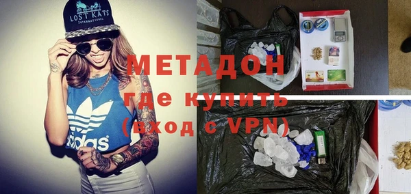 меф VHQ Каменногорск