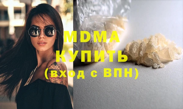 бошки Каменск-Шахтинский