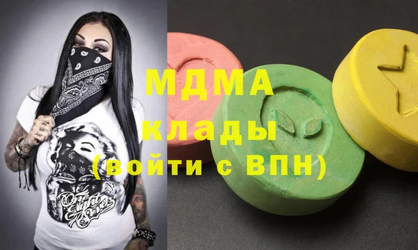 меф VHQ Каменногорск