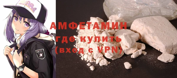 меф VHQ Каменногорск