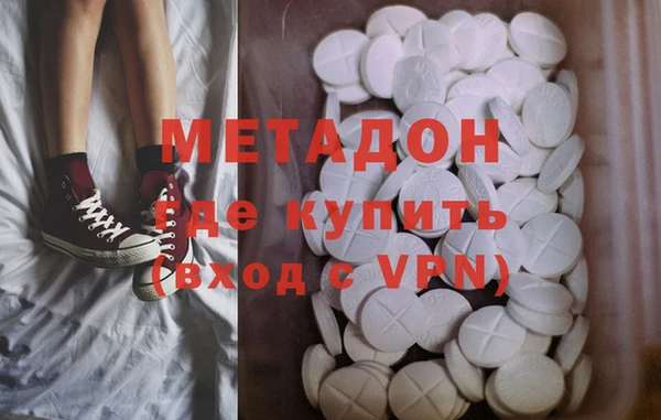 меф VHQ Каменногорск