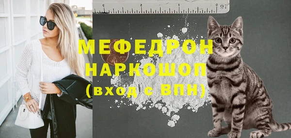 меф VHQ Каменногорск