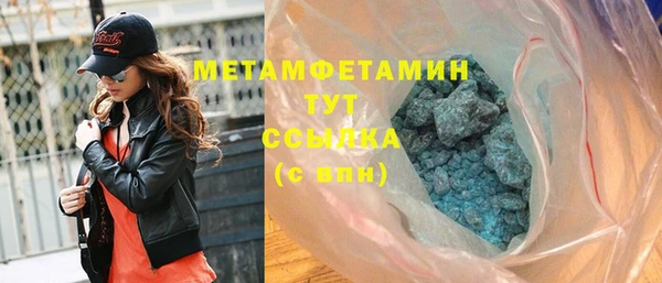 гашиш Тавда