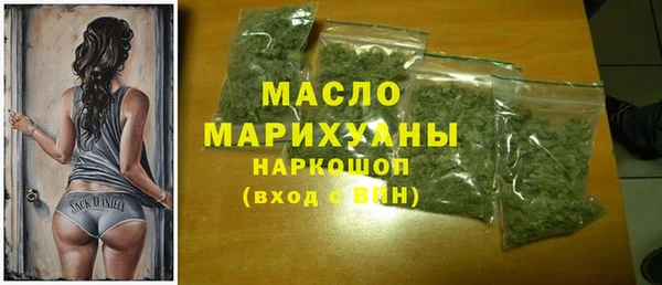 меф VHQ Каменногорск