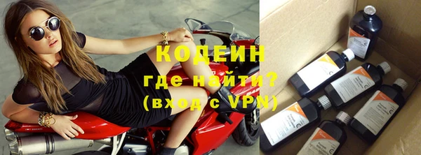 меф VHQ Каменногорск