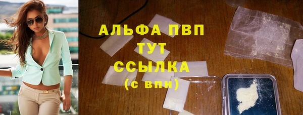 бошки Каменск-Шахтинский