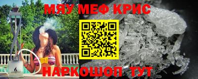 mdma Ипатово