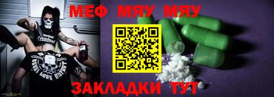 mix Бугуруслан