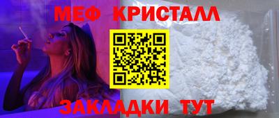 mdma Ипатово