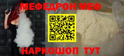 винт Ирбит