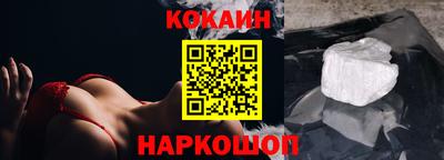 таблы Будённовск