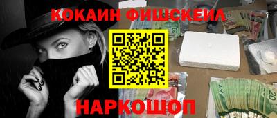 таблы Будённовск