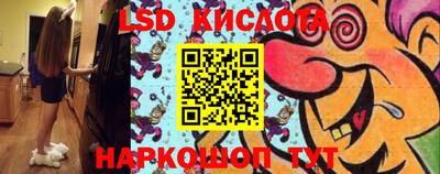 таблы Будённовск