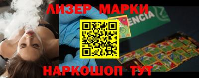 PSILOCYBIN Бузулук