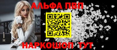 таблы Будённовск