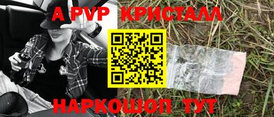 apvp Изобильный