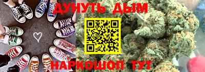 таблы Будённовск