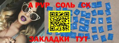винт Ирбит