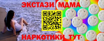 винт Ирбит