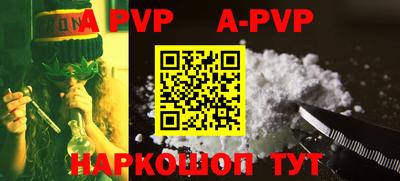 apvp Изобильный